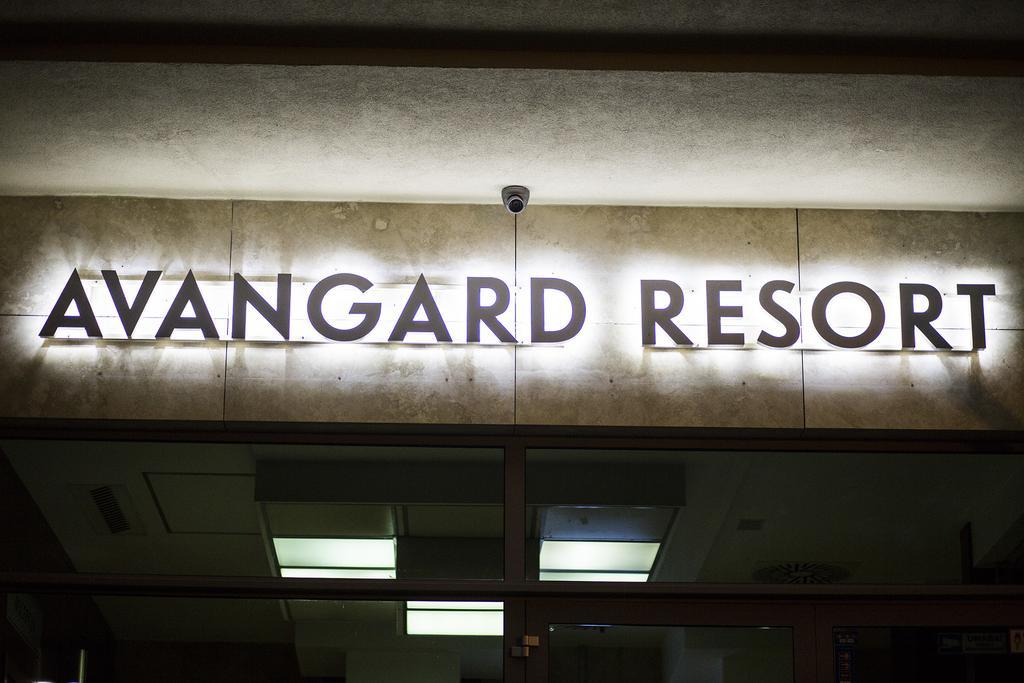 Avangard Resort Świnoujście Εξωτερικό φωτογραφία